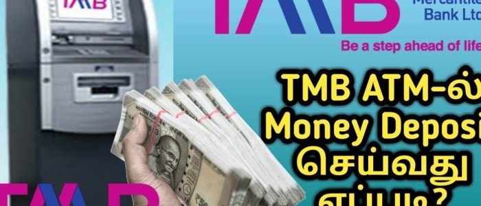 tamilnadu merkantile bank atm cash deposite machine 2