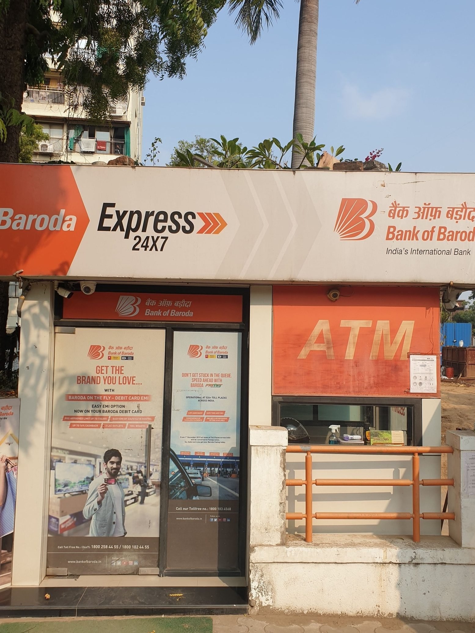 the best atms in ahmedabad