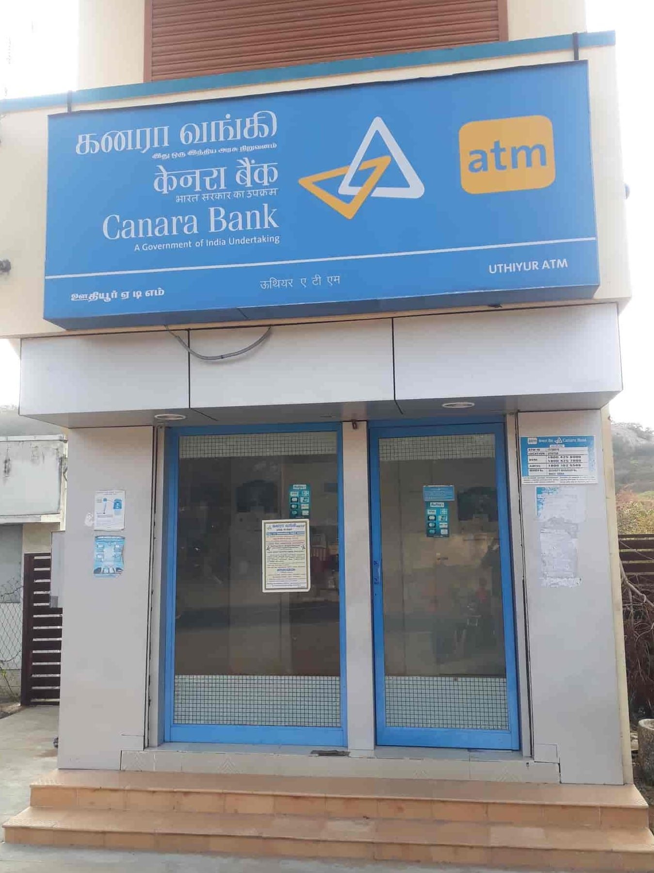 the best atms in erode
