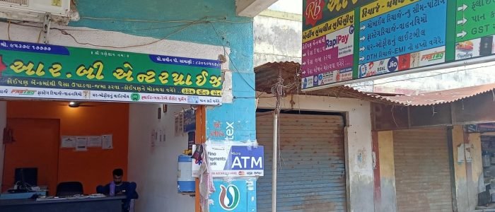 The Best ATMs in Jamnagar 1 the best atms in jamnagar