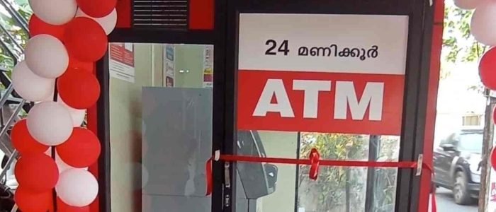 the best atms in malappuram