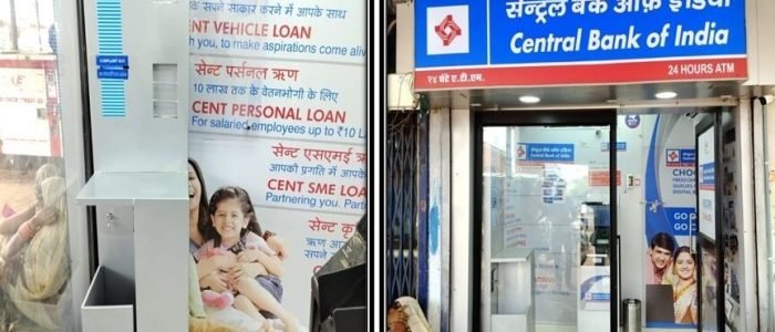 the best atms in sagar