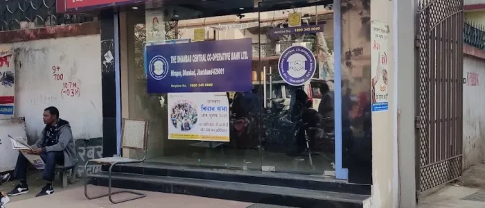 The Dhanbad Central Co-operative Bank ATM 1 the dhanbad central co operative bank atm 1