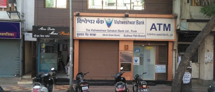 the vishweshwar sahakari bank ltd pune atm 1