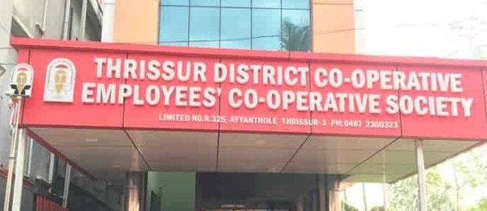 thrissur district co operative bank atm