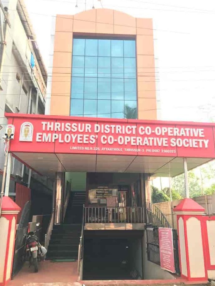 thrissur district co operative bank atm