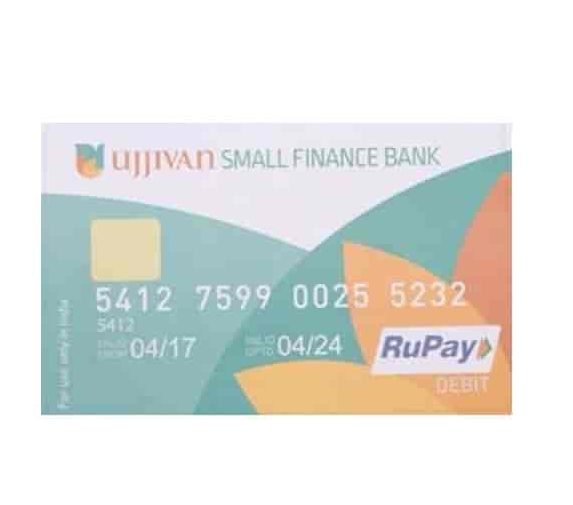 ujjivan small finance bank atm 1