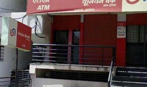 unian bank of india atm new mondha 1