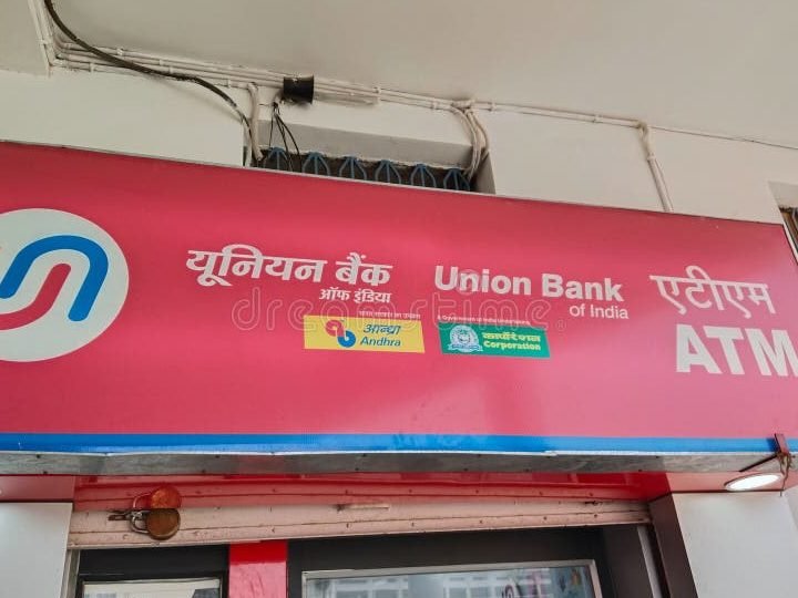 Union Bank India ATM 3 union bank india atm 1