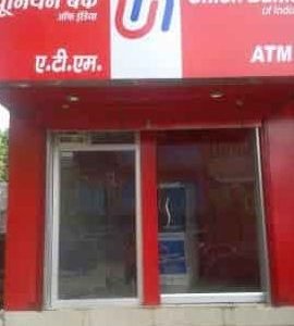 union bank of india atm 1