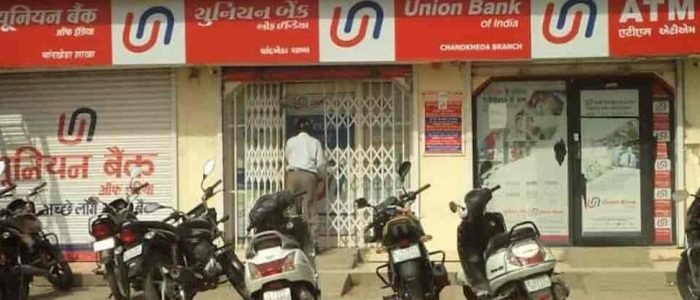 union bank of india atm mall road branch 1