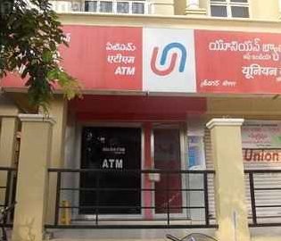 Union Bank Of India ATM - PSK Branch 1 union bank of india atm psk branch 1