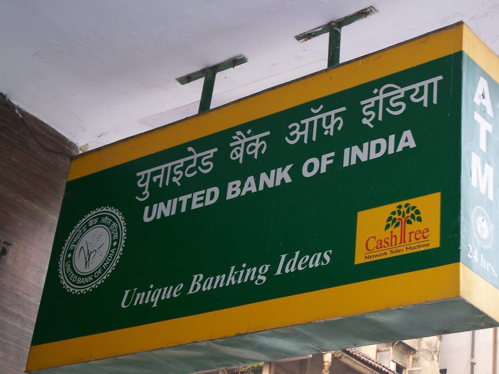 united bank of india scaled